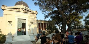 Αστεροσκοπείο