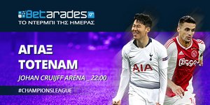 Αγιαξ-Τότεναμ για τα ημιτελικά του Champions League