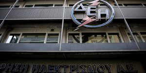 ΔΕΗ 