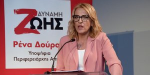Ρένα Δούρου, υποψήφια περιφερειάρχης Αττικής