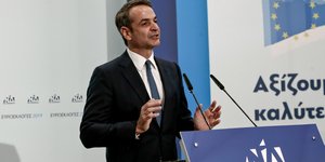 Κυριακος Μητσοτάκης ομιλία