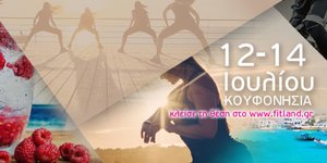 Fitland Κουφονήσια 2019