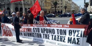 Το ΠΑΜΕ στη Θεσσαλονίκη
