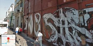 Ακίνητο στην Ερμού