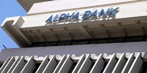 Κατάστημα της Aplha Bank