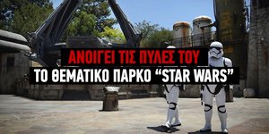 Star Wars στην Disneyland