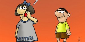 Το σκίτσο του Αρκα που σχολιάζει την επόμενη μέρα των ευρωεκλογών