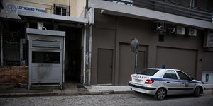 Το ΑΤ Καισαριανής