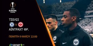 Europa League