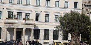 Δημαρχείο Αθηνών