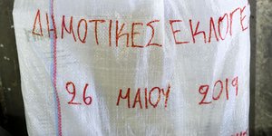Εκλογικός σάκος