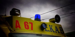Ασθενοφόρο του ΕΚΑΒ