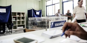 Εκλογικό κέντρο