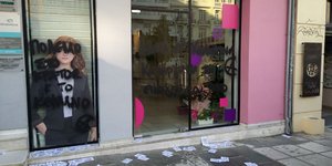 Σύνθημα έξω από το εκλογικό κέντρο της Κατερίνας Νοτοπούλου