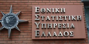 Εθνική Στατιστική Υπηρεσία Ελλάδος