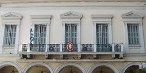 Πρόσοψη του εμπορικού συλλόγου Πατρών όπου πραγματοποιήθηκε η εκδήλωση του ΣΥΡΙΖΑ