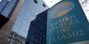 Εθνική Τράπεζα της Ελλάδος