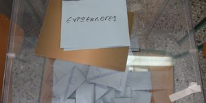 Κάλπη για τις Ευρωεκλογές 2019