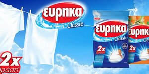 Προϊόντα Εύρηκα