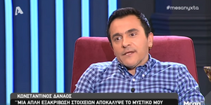 Ο τραγουδιστής Κωνσταντίνος Δαναός που ζούσε ως φυγάς επί 18 χρόνια