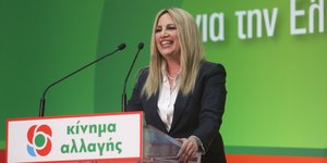 Η Φώφη Γεννηματά σε ομιλία της