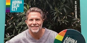 Καμπάνια από την ομάδα του Π. Γερουλάνου για τα δικαιώματα της ΛΟΑΤΚΙ+ κοινότητας