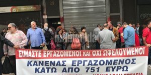 Εργαζόμενοι στην Κοινωφελή Εργασία, στο υπουργείο Εργασίας