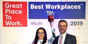 Για 5η φορά η Β. ΚΑΥΚΑΣ Α.Ε. ανάμεσα στα Best Workplaces της Ελλάδας