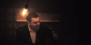 Ο Αλέξης Τσίπρας στο νέο σποτ του ΚΚΕ