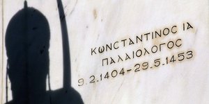 Ο Κωνσταντίνος Παλαιολόγος, ο τελευταίος αυτοκράτορας στο Βυζάντιο