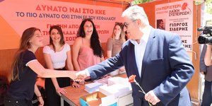 Περίπτερο του ΚΚΕ 