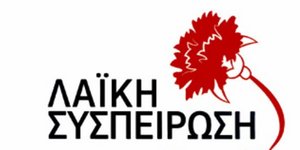 Λαϊκή Συσπείρωση γαρύφαλλο