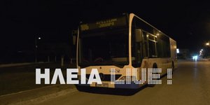 Λεωφορείο σταματημένο