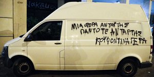 Λευκό βαν με σύνθημα υπέρ του Δημήτρη Κουφοντίνα