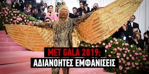 Met Gala 2019