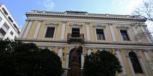 Νομισματικό Μουσεείο, απέξω