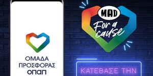 ΟΠΑΠ MAD for a Cause