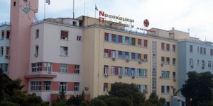 Το Νοσοκομείο Παίδων «Αγλαΐα Κυριακού»