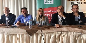 Φώφη Γεννηματά και Γ. Παπανδρέου στο πλευρό Κατσιφάρα