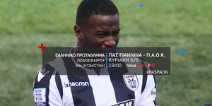 Ο Φερνάντο Βαρέλα του ΠΑΟΚ