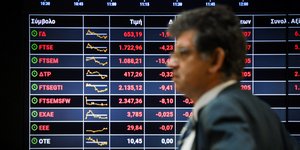 Πίνακας στο Χρηματιστήριο