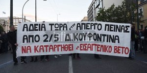 Πορεία αντιεξουσιαστών για τον Δημήτρη Κουφοντίνα