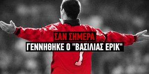 Ο Ερίκ Καντονά