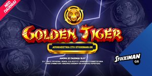 Το Golden Tiger στο Casino του Stoiximan.gr