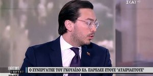 Συνεργάτης του Γουαϊδό ζητά από την ελληνική κυβέρνηση να αναγνωρίσει τον μεταβατικό Πρόεδρο