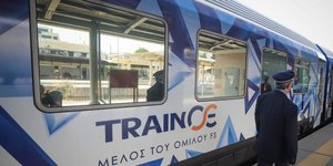 Τρένο στον σταθμό