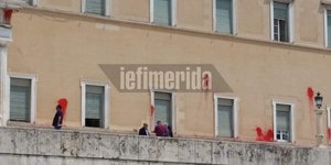 Η Βουλή μετά την επίθεση του Ρουβίκωνα