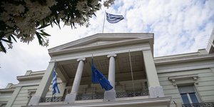 Υπουργείο Εξωτερικών