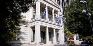 Το κτίριο που στεγάζεται το υπουργείο εξωτερικών