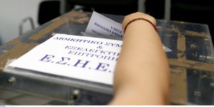 Εκλογές